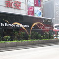 Двухэтажные автобусы, как левостороннее движение и многие другие детали, сохранились со времен, когда Гонконг был британской колонией. Реклама \"Аэрофлота\"