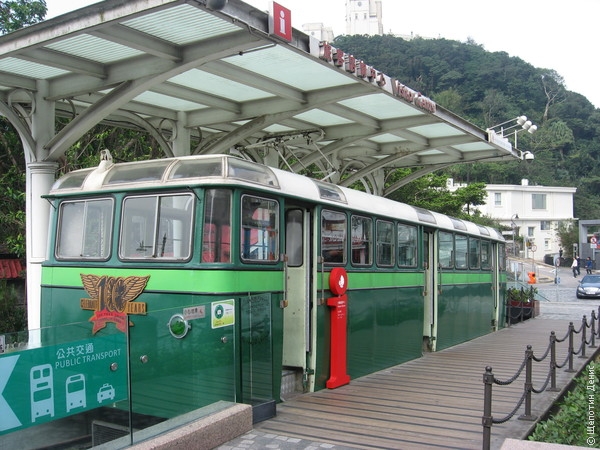 Visitor Center в ретро-вагоне Peak Tramway