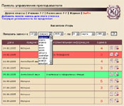 Увеличить (110 Кб)